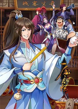 南湖网站优化效果好